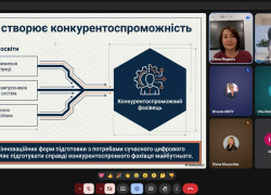 Майбутнє металообробки: у КЦПОММ стартував  обласний тиждень професій 