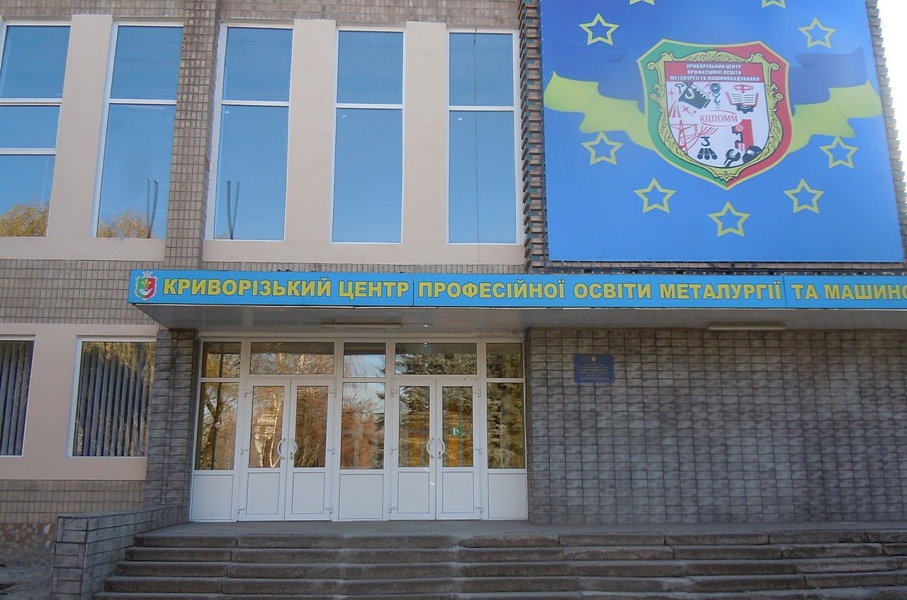 Шановні колеги!