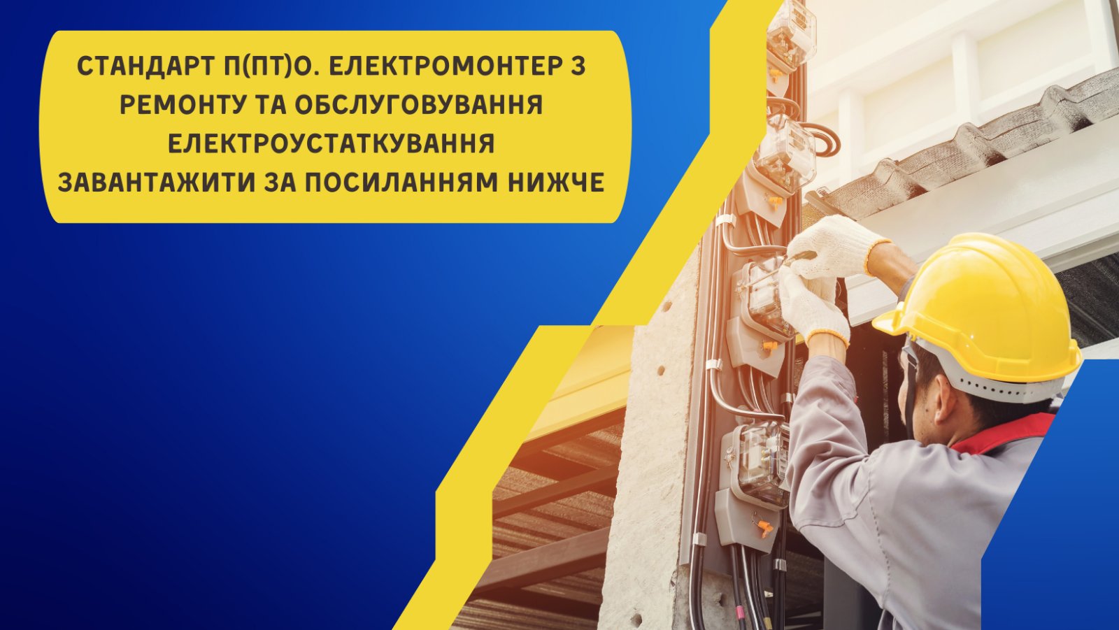 изображение viber 2023 10 25 16 29 49 670