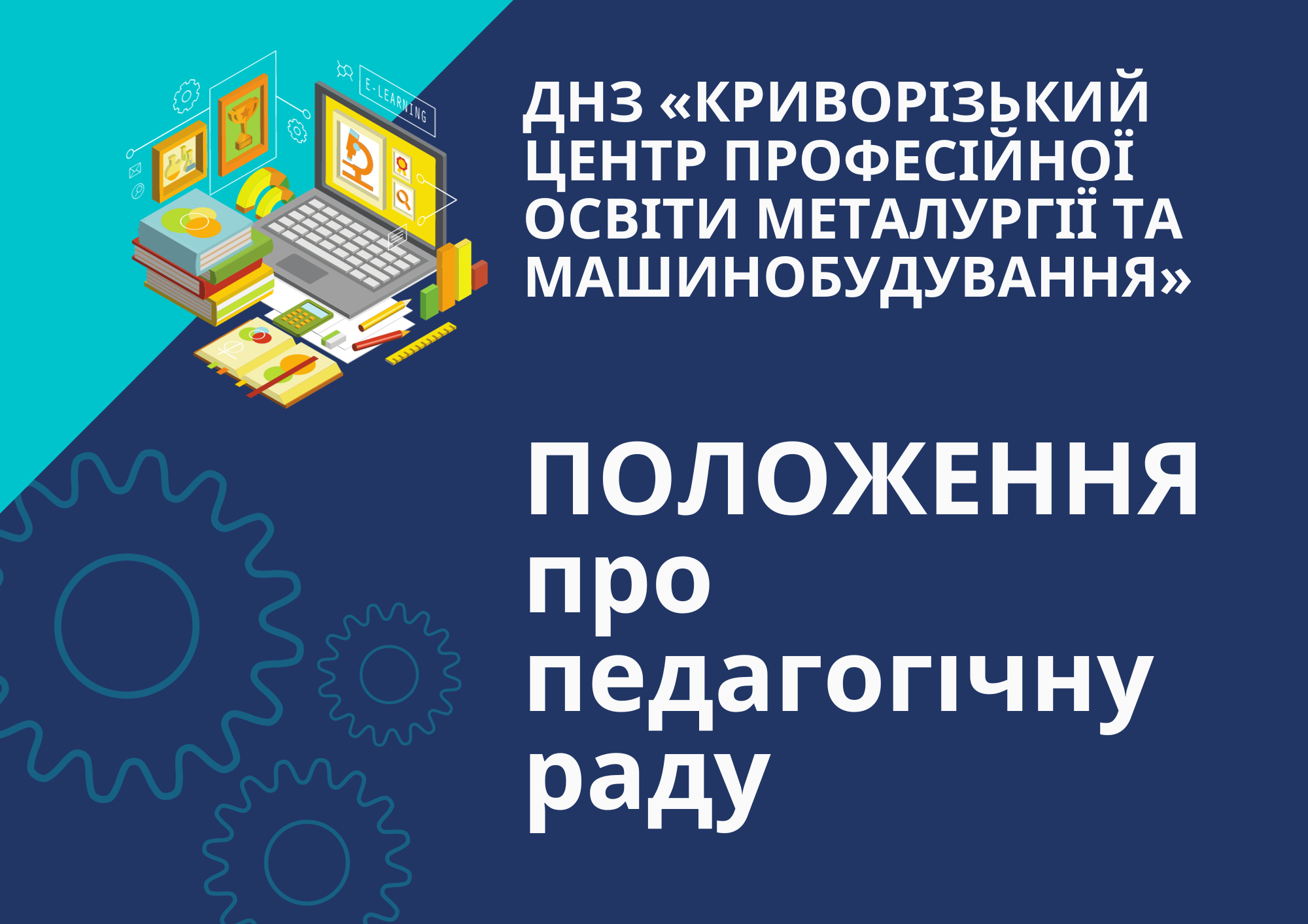 Blue Illustrated Appreciation Certificate