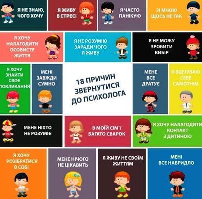 скринька