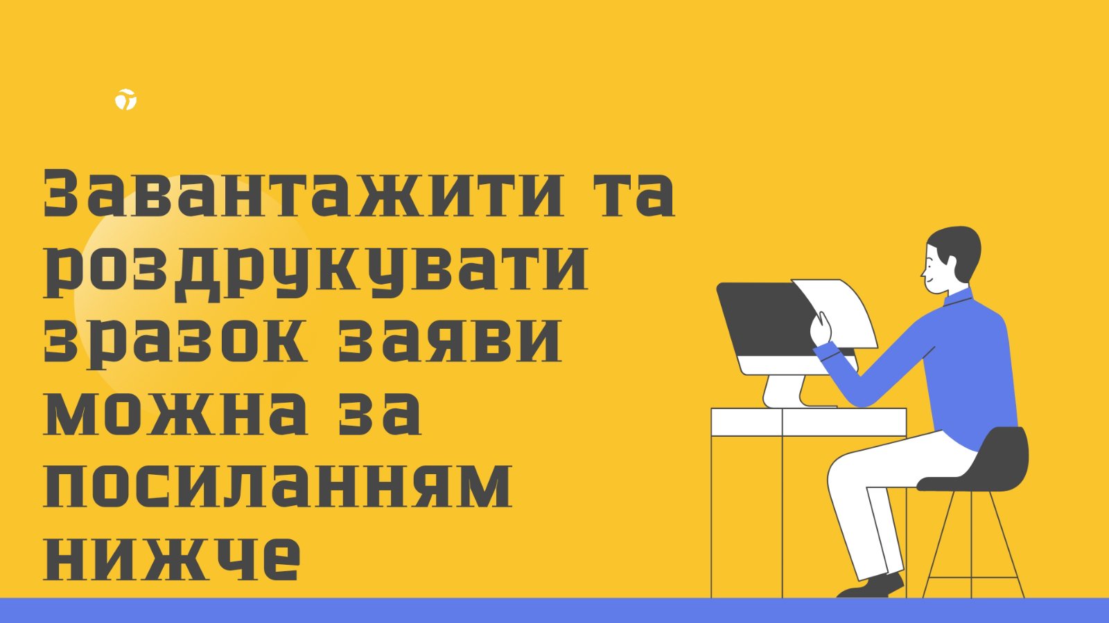 изображение viber 2023 10 25 15 53 29 498