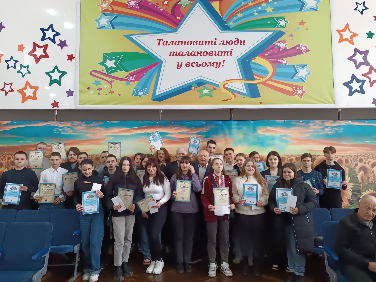 изображение viber 2024 03 06 11 07 20 657