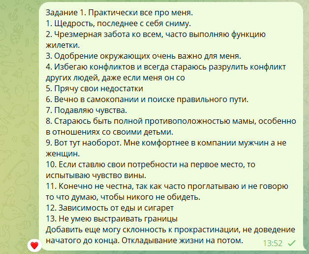 Знімок екрана 2024 07 22 135302