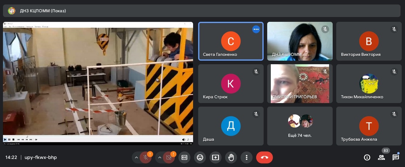 зображення viber 2024 05 01 16 23 16 333