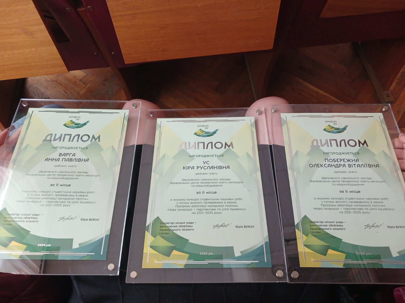 зображення viber 2024 06 05 17 16 27 256