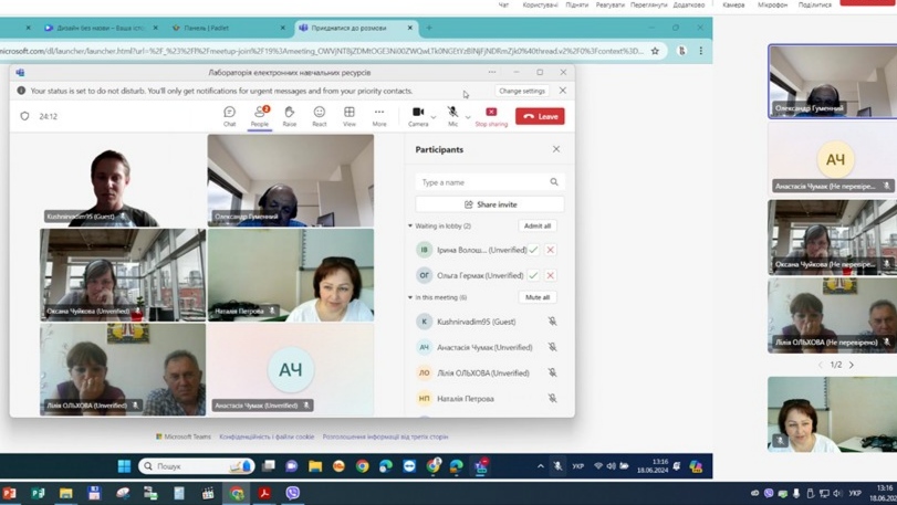 Участь КЦПОММ у розширеному засіданні лабораторії електронних навчальних ресурсів Інституту професійної освіти НАПН