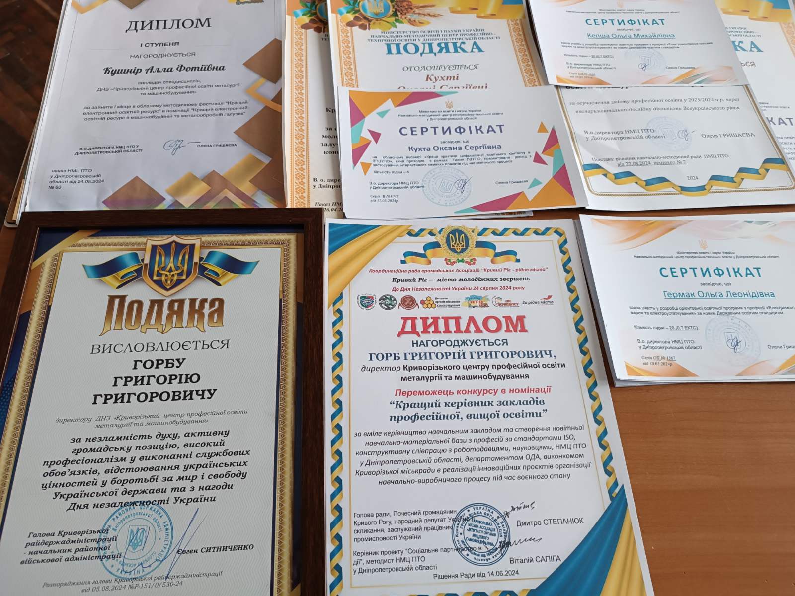 зображення viber 2024 09 05 11 25 30 874