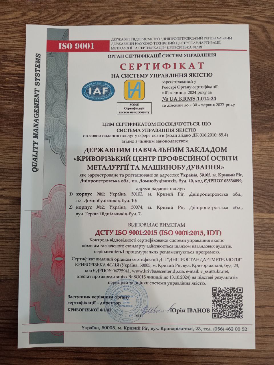 photo 2024 09 19 08 55 30 2