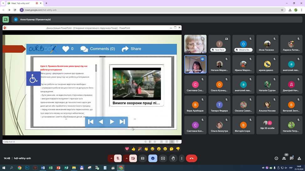 зображення viber 2024 10 24 12 25 57 112