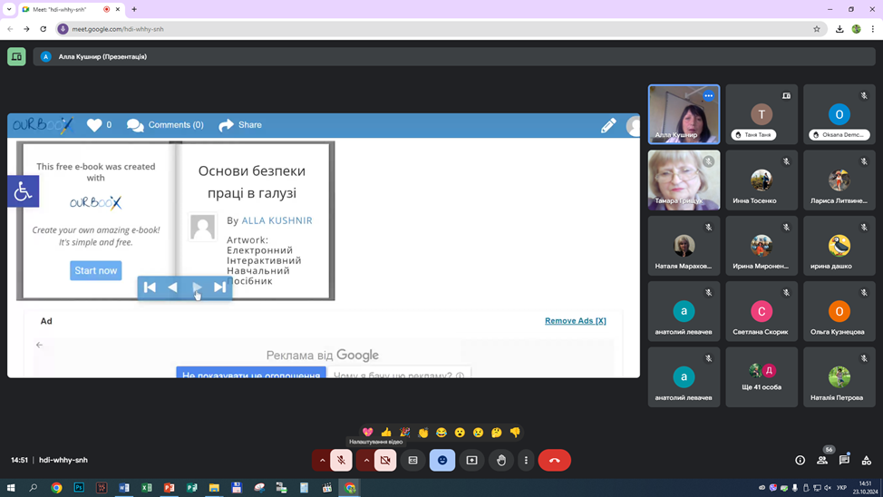 зображення viber 2024 10 24 12 26 03 036