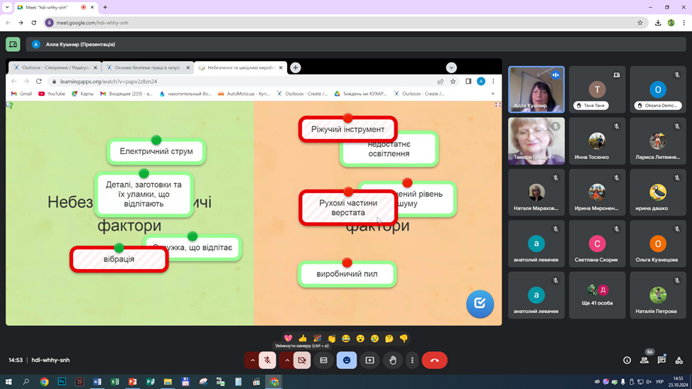 зображення viber 2024 10 24 12 26 24 537