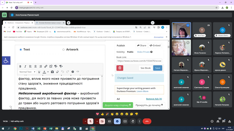 зображення viber 2024 10 24 12 26 31 266