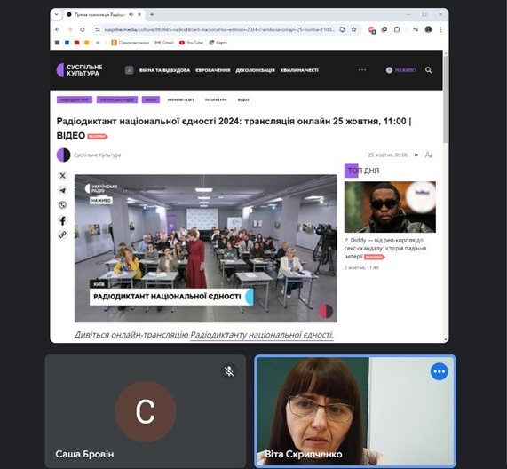 зображення viber 2024 10 25 14 26 23 734