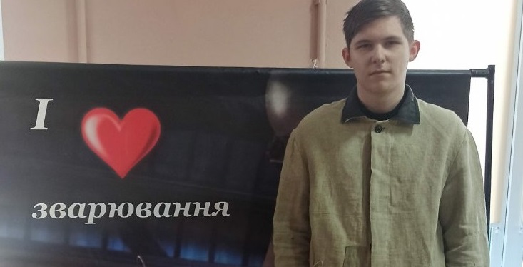 Здобувач освіти КЦПОММ Іван Пономар – переможець обласної Інтернет-олімпіади серед електрогазозварників