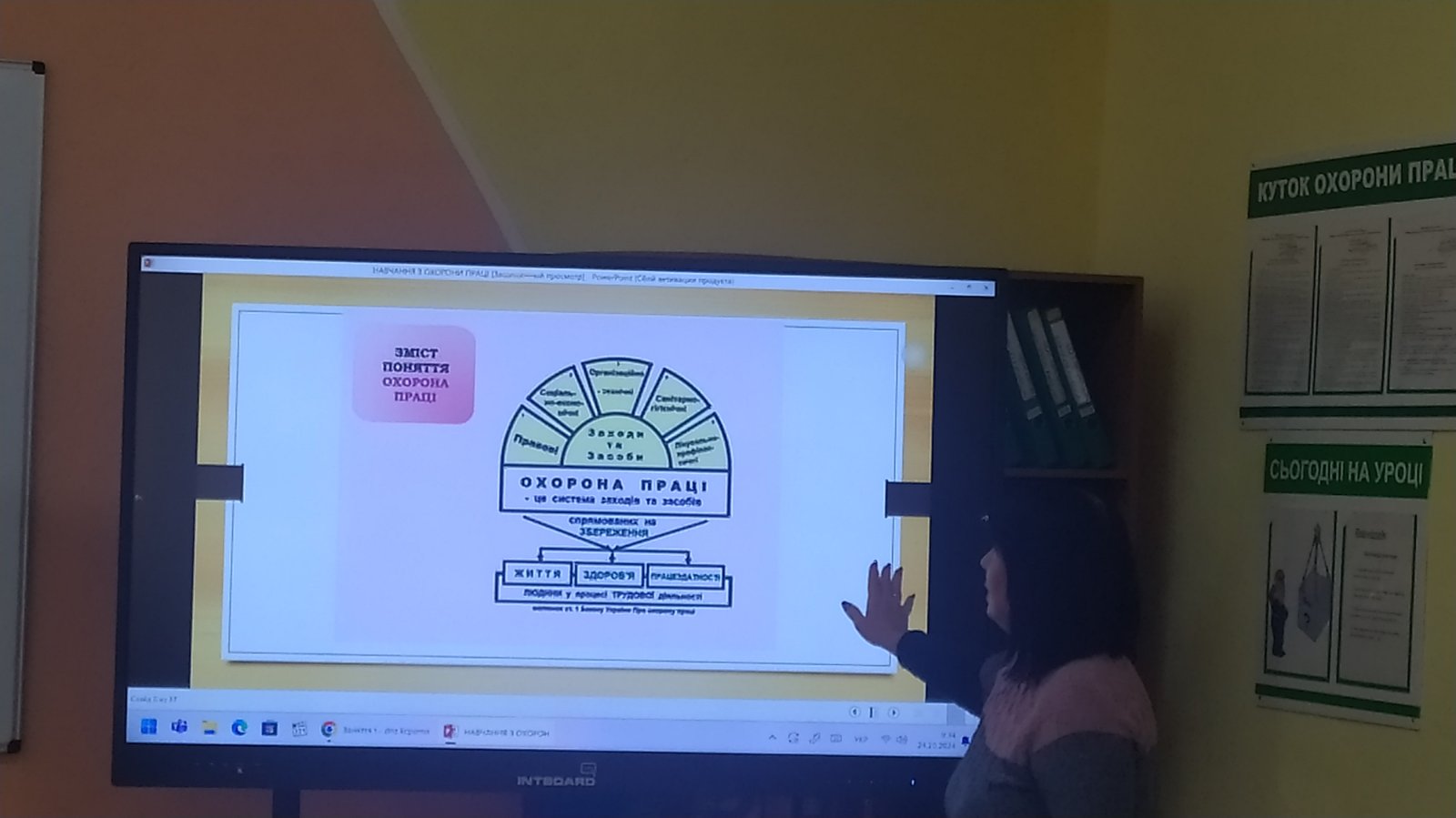 зображення viber 2024 10 24 10 24 05 560