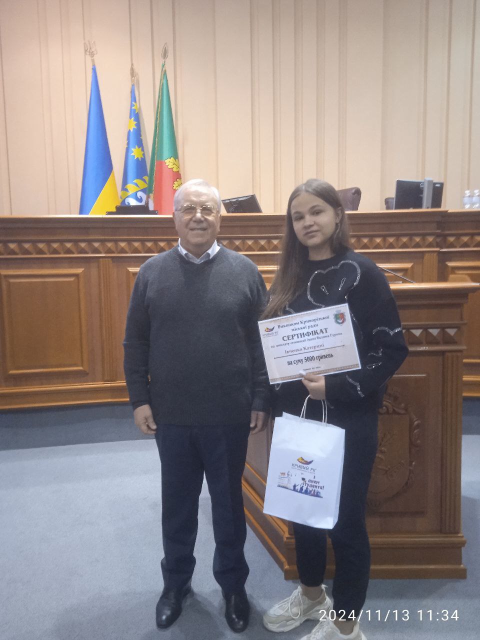 Катерина Івченко, здобувачка освіти КЦПОММ, отримала іменну стипендію імені Вадима Гурова