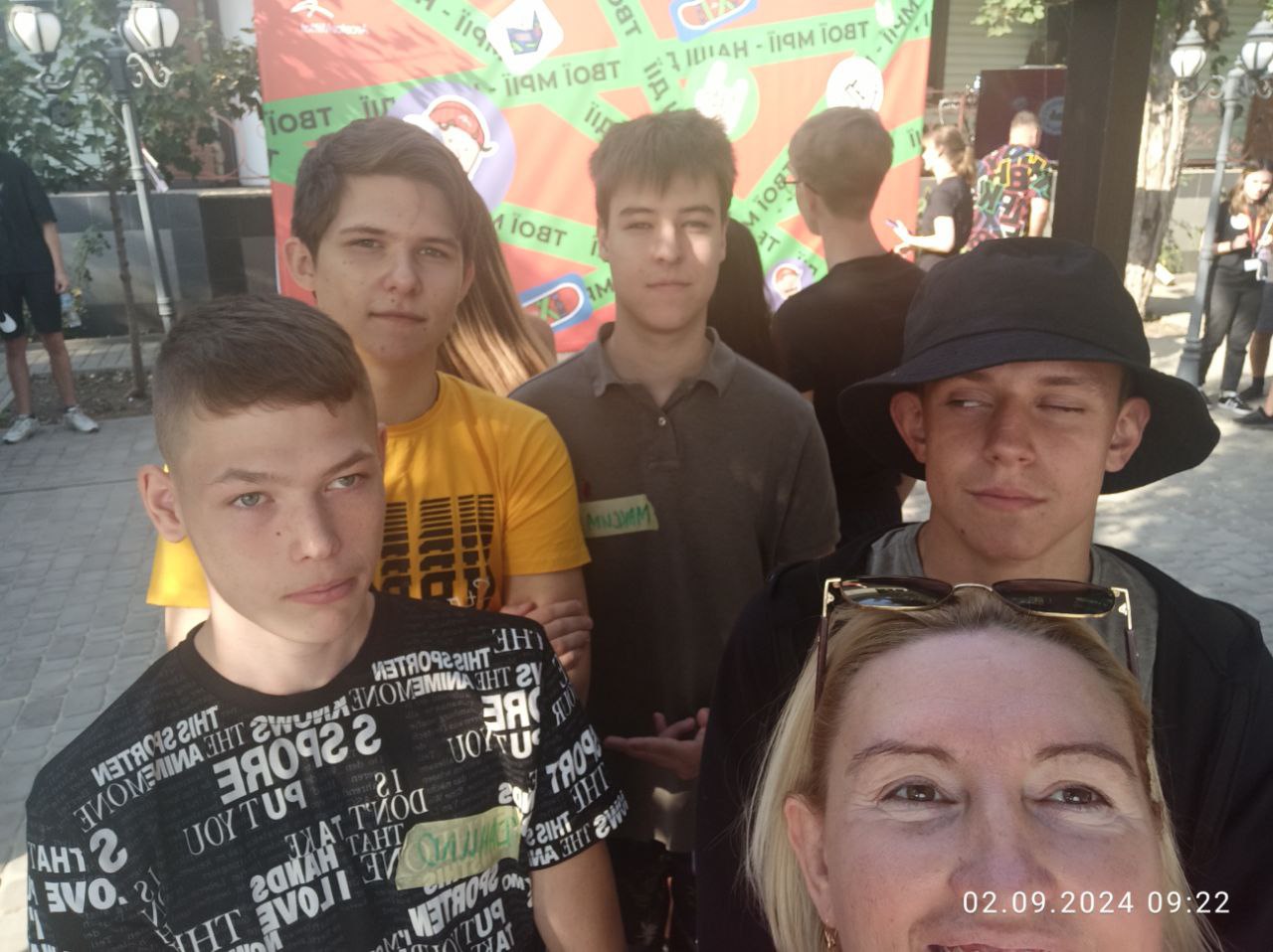 photo 2024 09 05 09 09 12