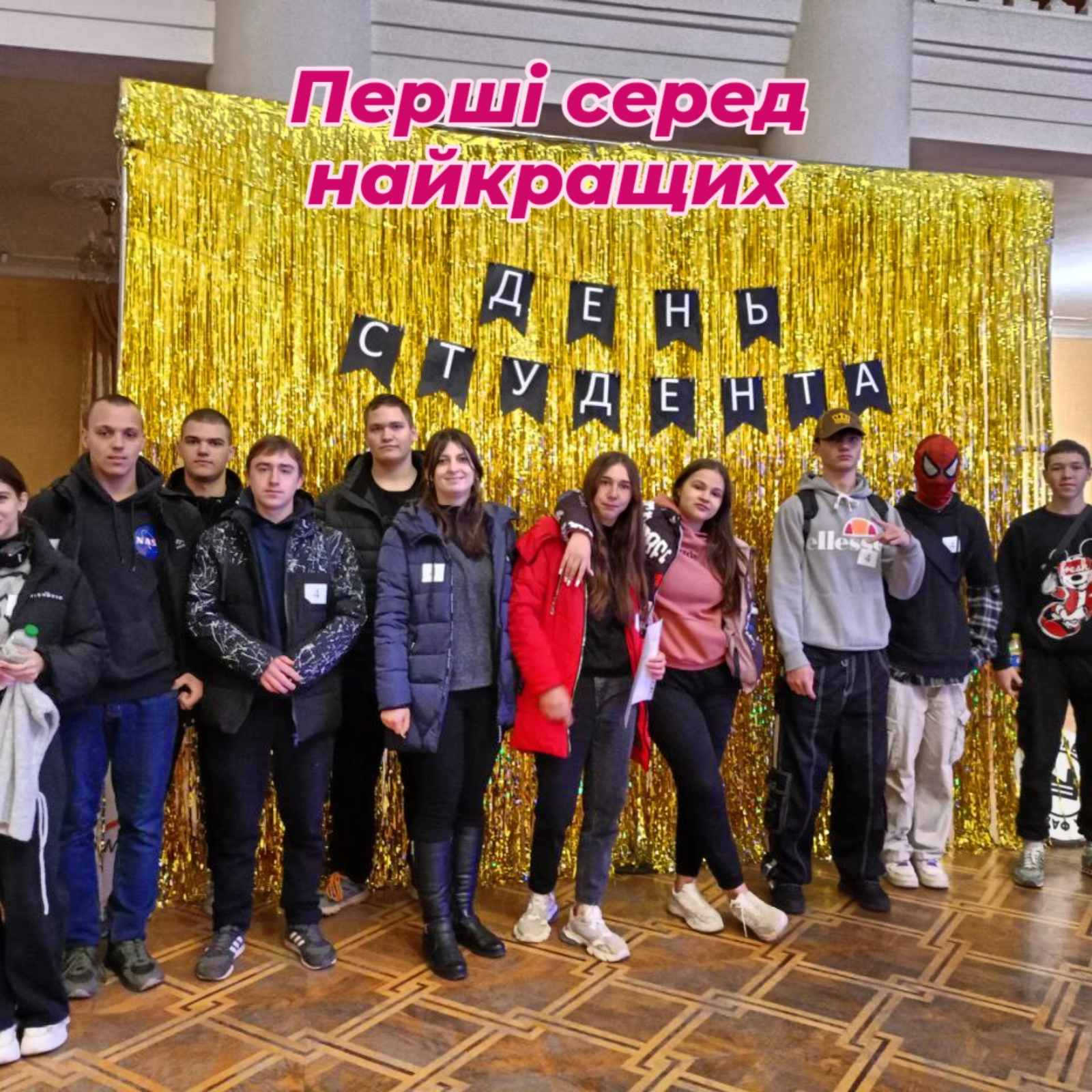 зображення viber 2024 11 18 09 18 09 105