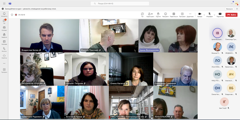 зображення viber 2024 11 13 13 57 09 393