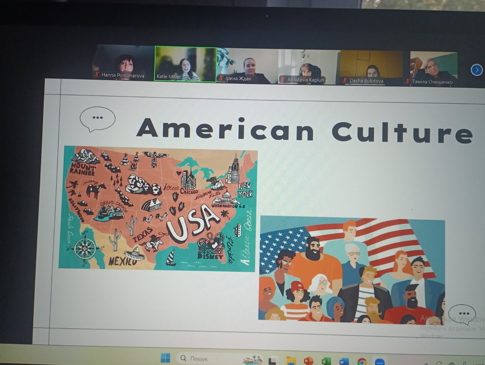 зображення viber 2024 12 04 11 21 22 977