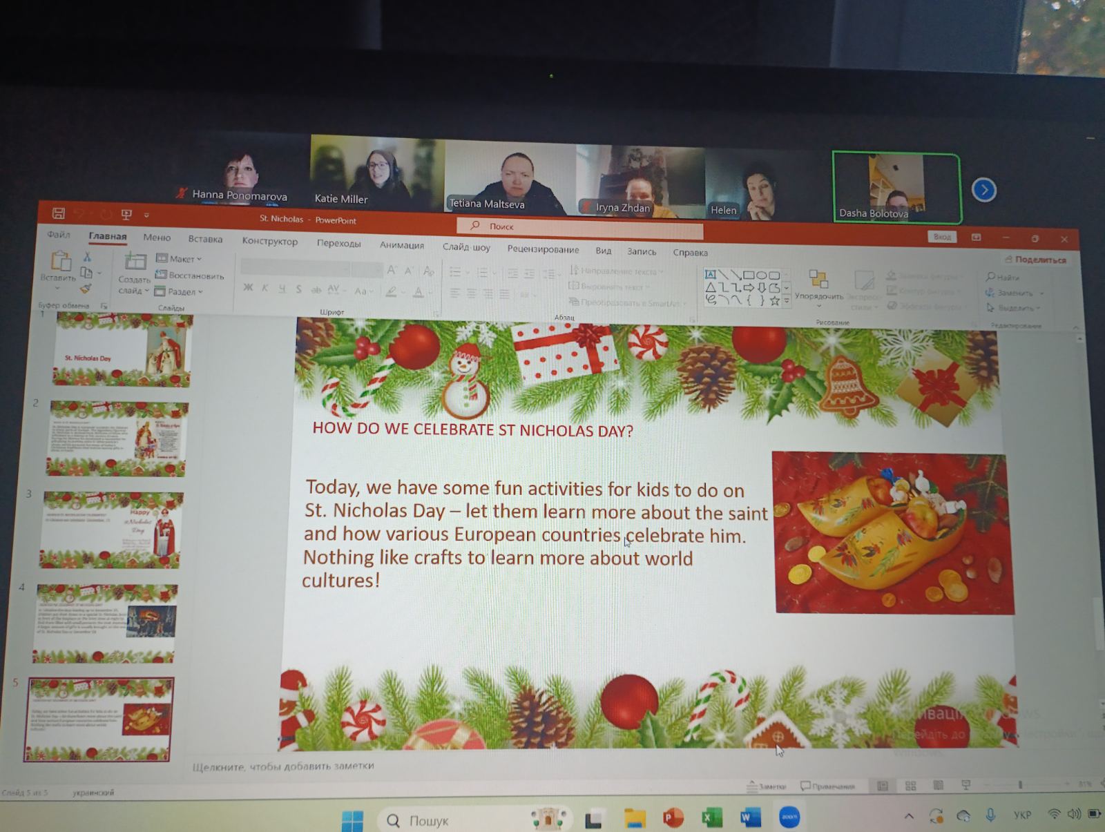 зображення viber 2024 12 04 11 21 41 636