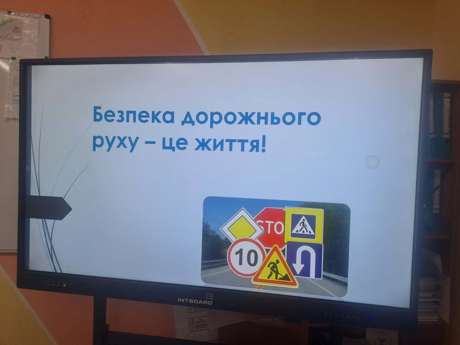 зображення viber 2024 11 18 12 30 00 665