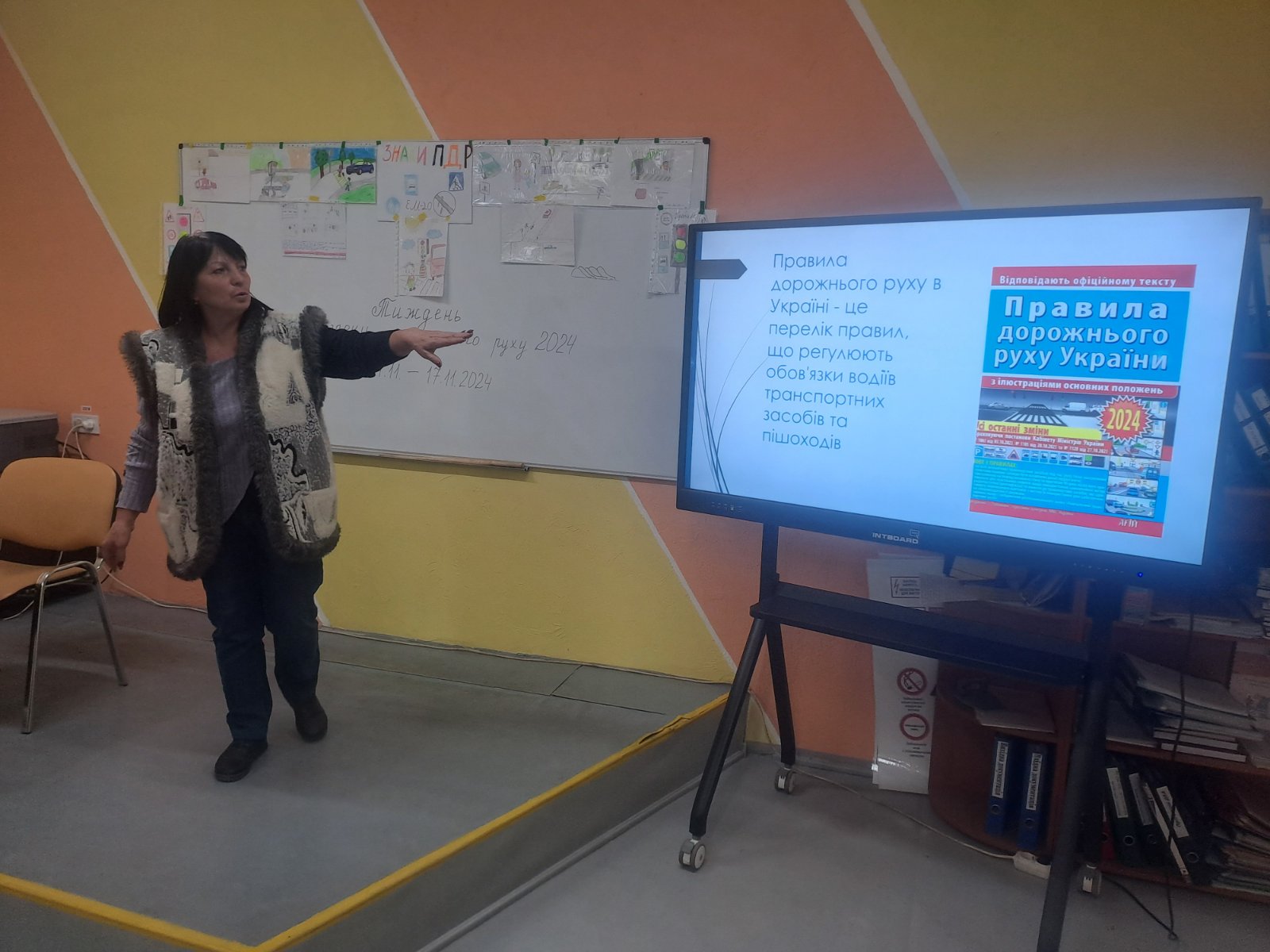 зображення viber 2024 11 18 12 30 00 822