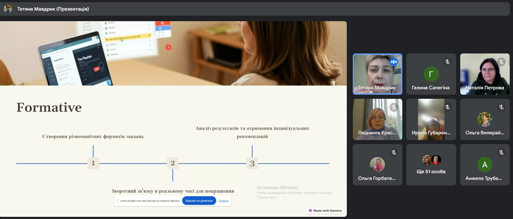 Знімок екрана 2024 12 16 140612