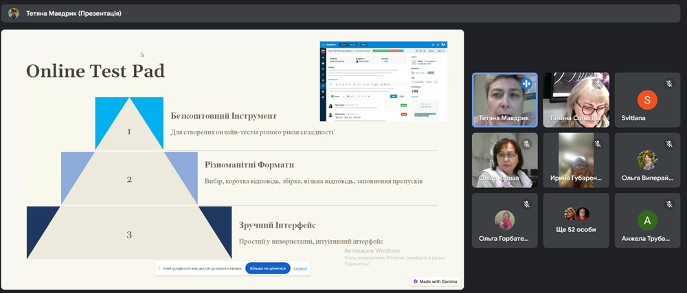 Знімок екрана 2024 12 16 140802