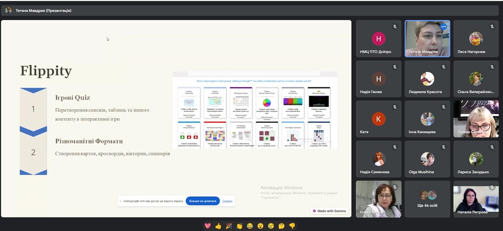 зображення viber 2024 12 16 16 23 39 359