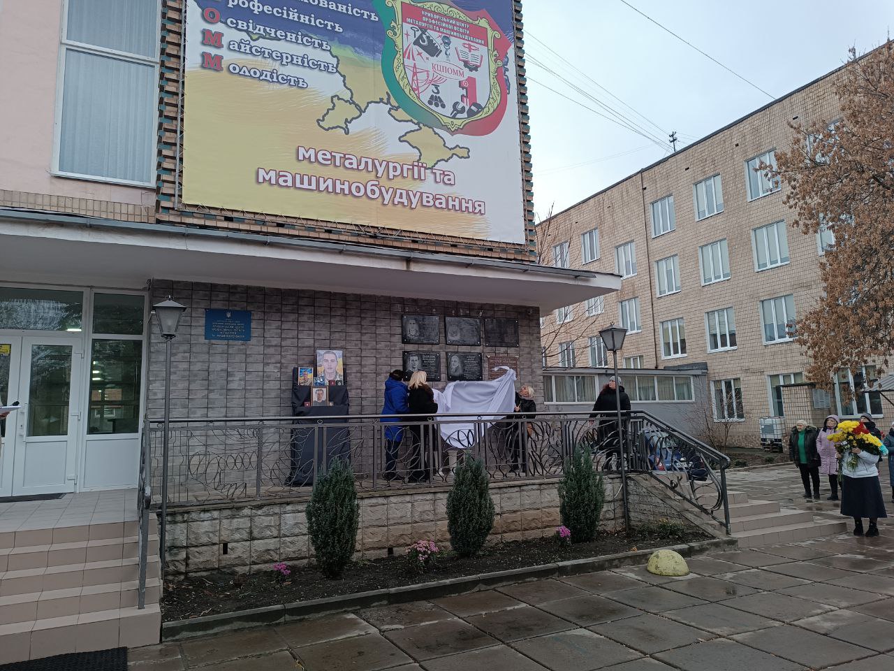 Вічна пам’ять Героям: У КЦПОММ відкрили меморіальні дошки випускникам, які поклали життя на захист України