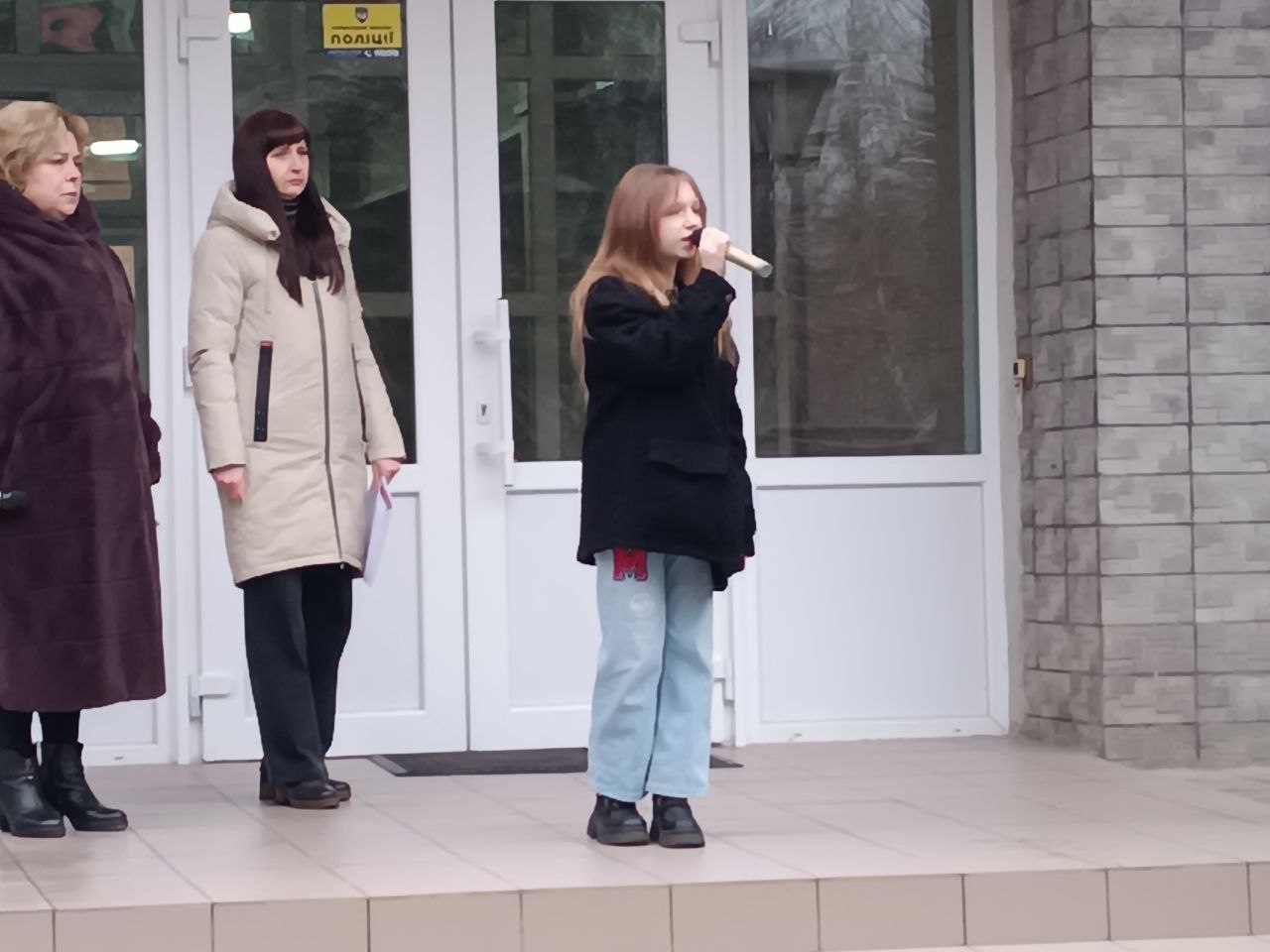 photo 2024 12 06 15 39 36