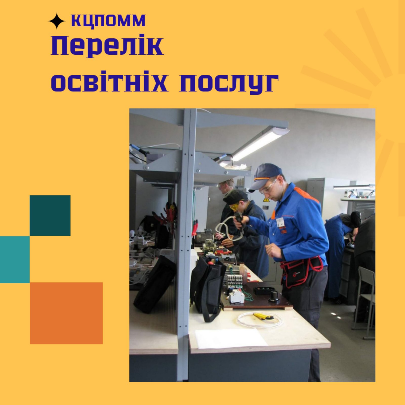 изображение viber 2024 01 23 12 52 38 440