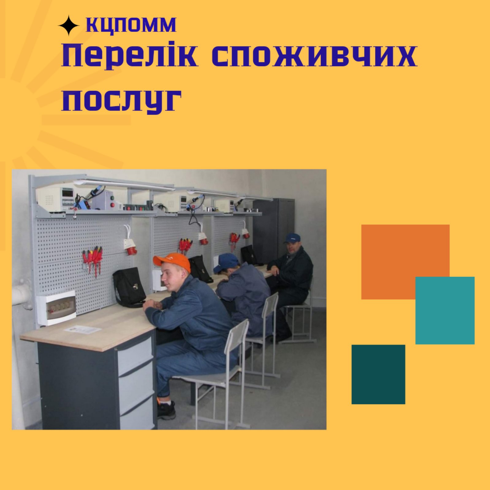 изображение viber 2024 01 23 12 52 38 533