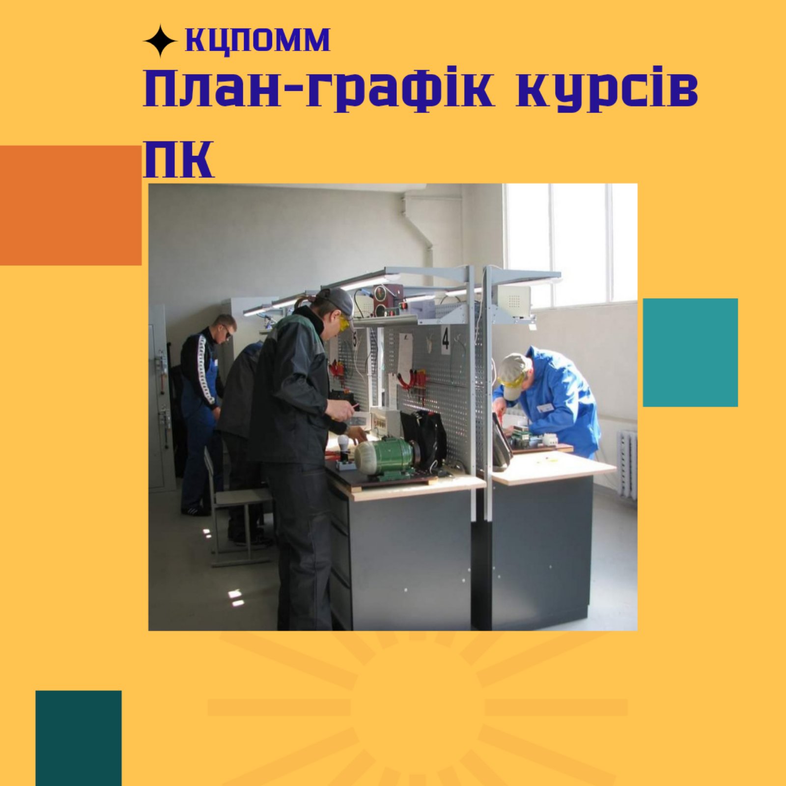 изображение viber 2024 01 23 12 54 57 176