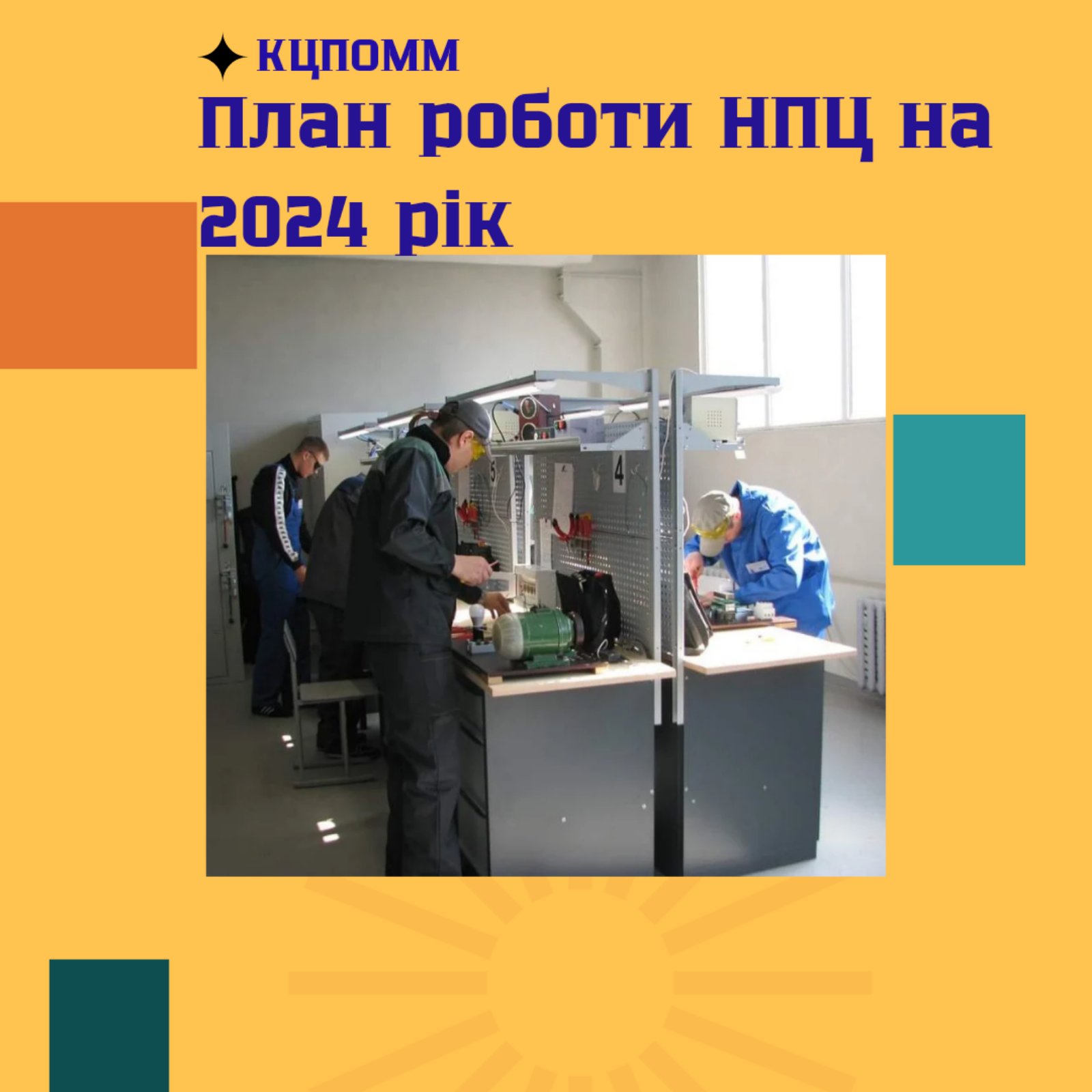изображение viber 2024 01 23 20 03 29 808