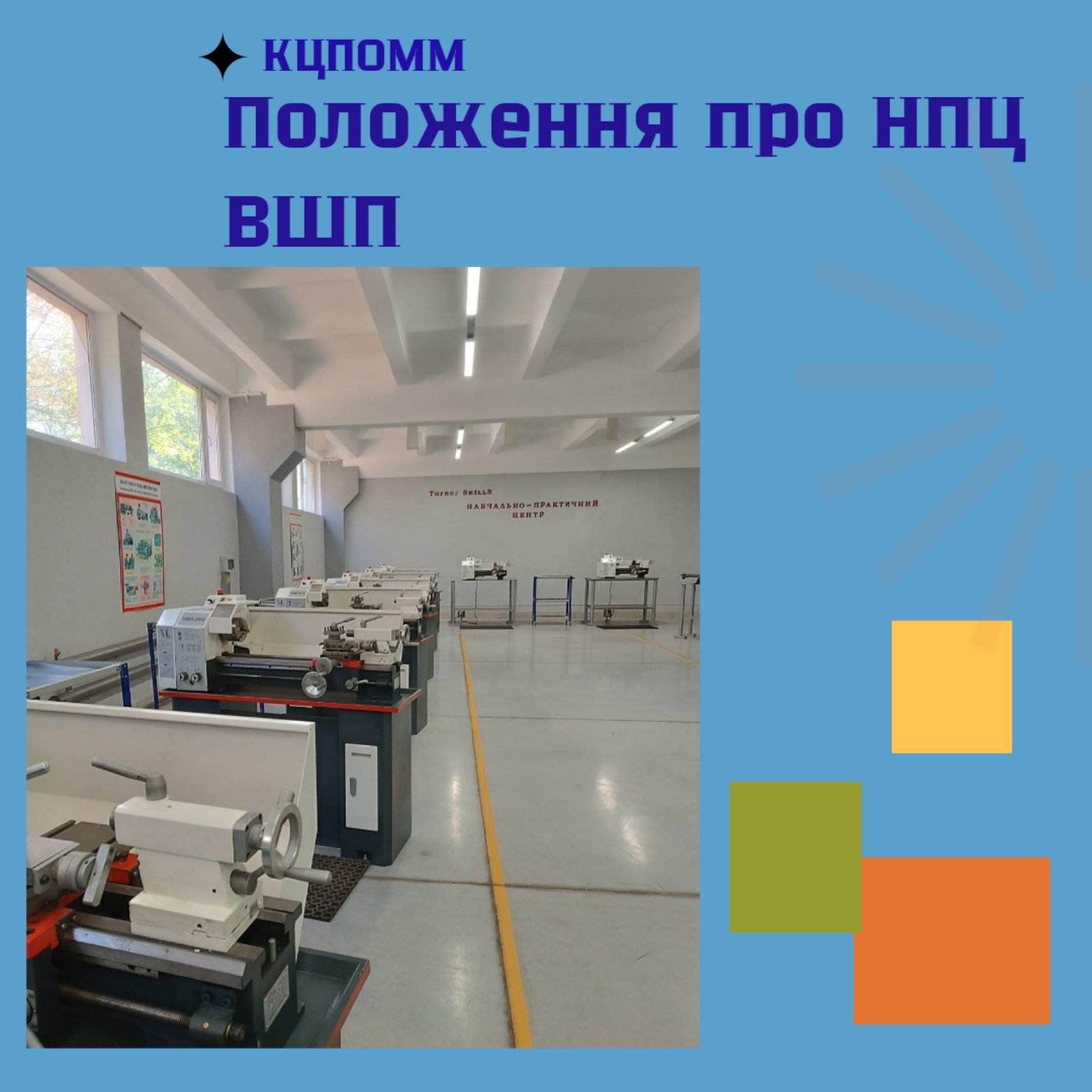 изображение viber 2024 01 23 20 32 30 861