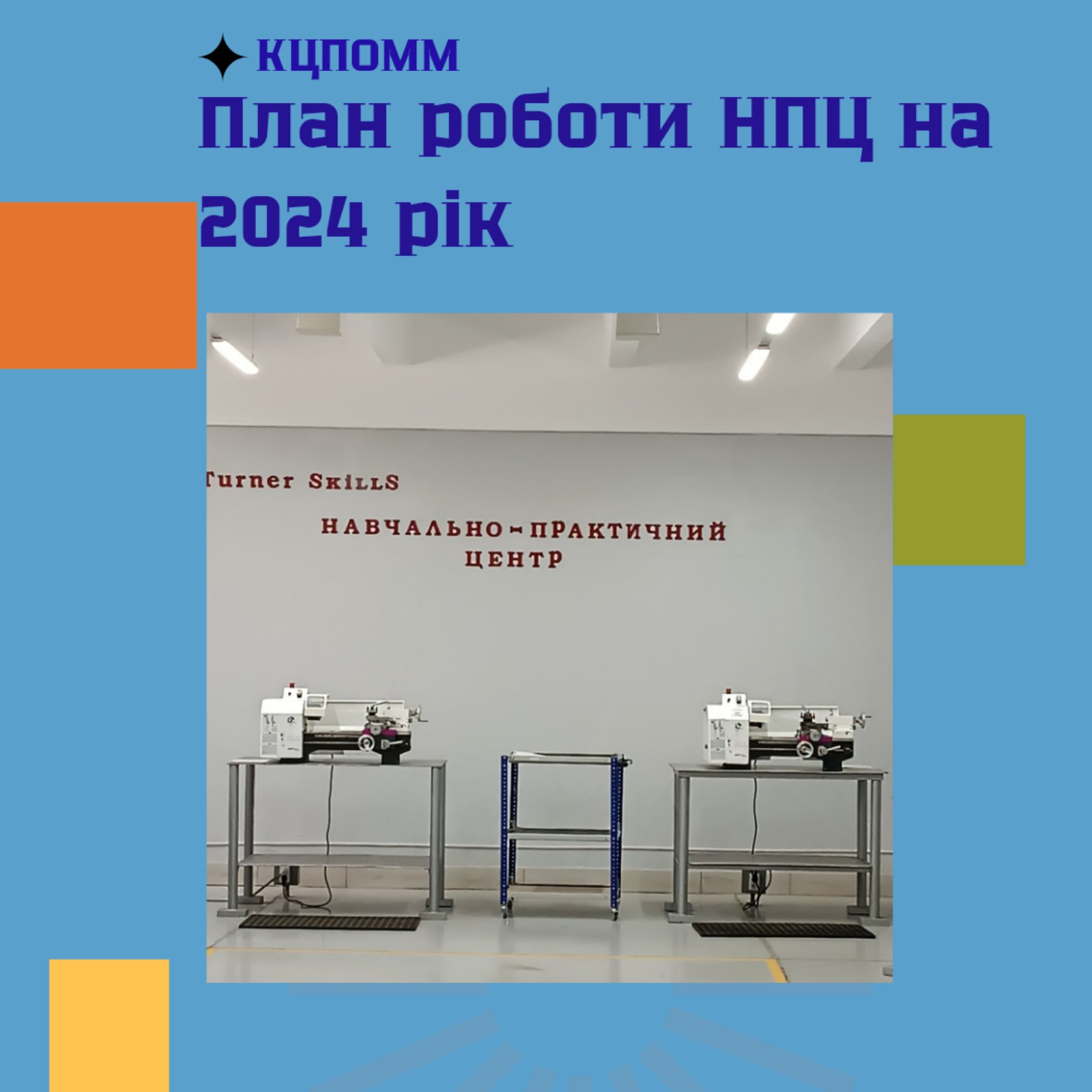изображение viber 2024 01 23 20 32 30 905