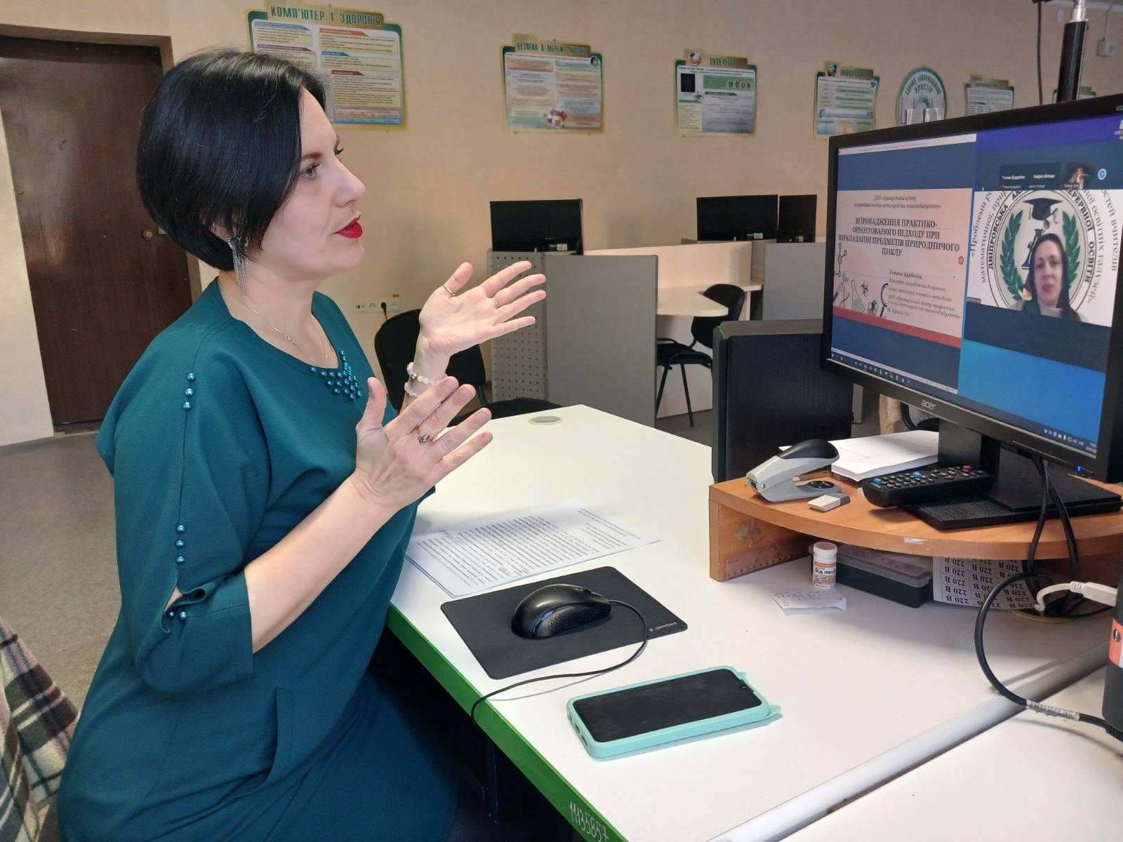 Тетяна Бурдейна взяла участь у Всеукраїнській конференції: впровадження практико-орієнтованого підходу в природничій освіті