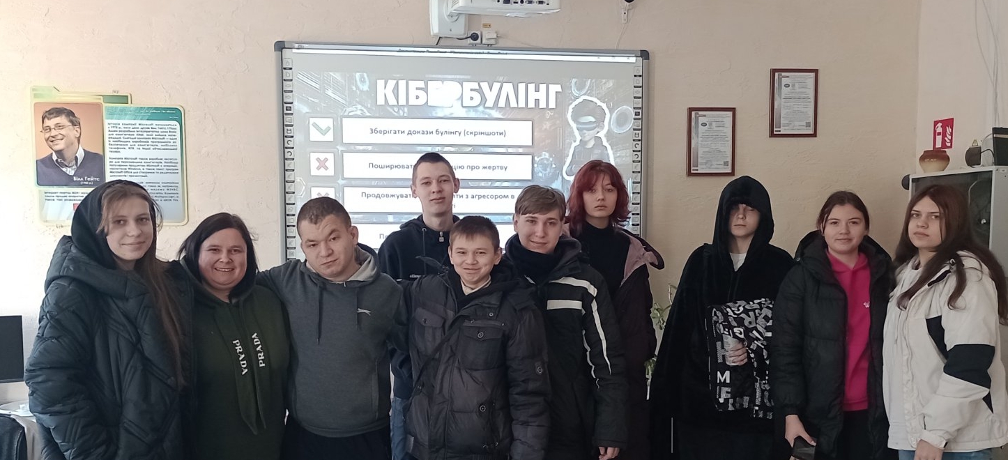 Квест «Знайди пароль від Wi-Fi»: захоплива подорож у світ безпечного Інтернету