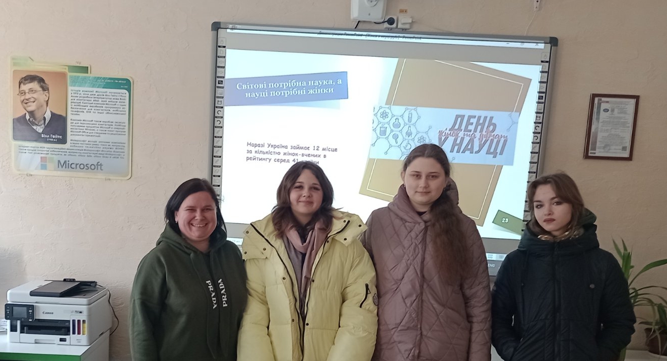 День жінки в науці: бесіда про можливості та досягнення