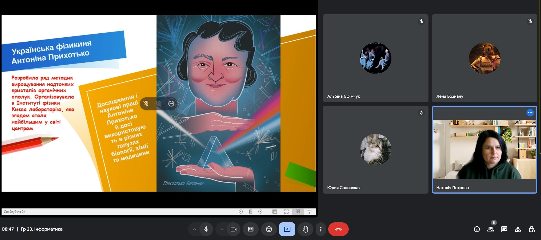 зображення viber 2025 02 12 12 13 02 834