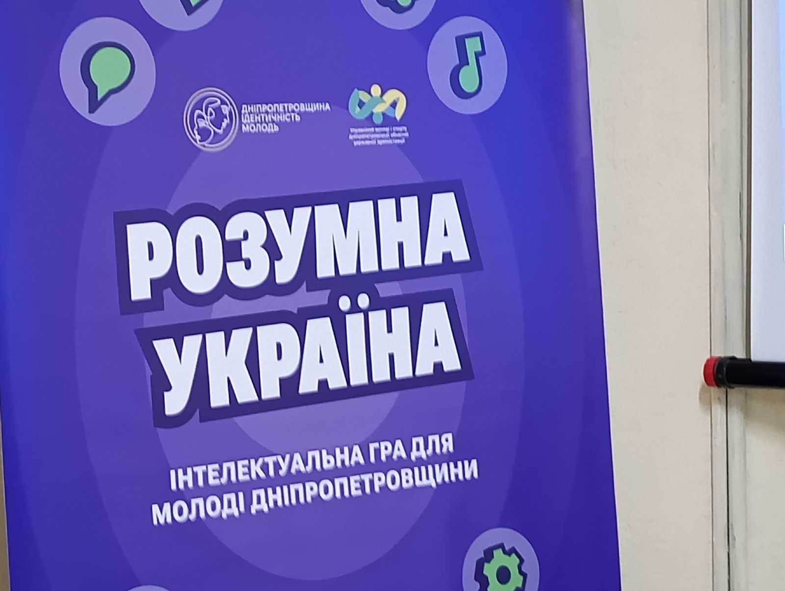 зображення viber 2025 03 18 19 06 07 027