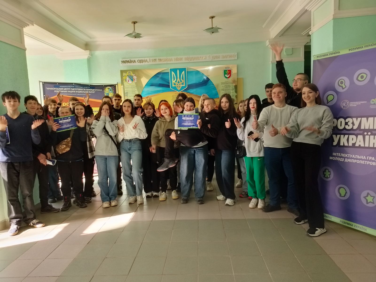 Здобувачі освіти КЦПОММ взяли участь у інтелектуальній грі "Розумна Україна" та вибороли призове місце!