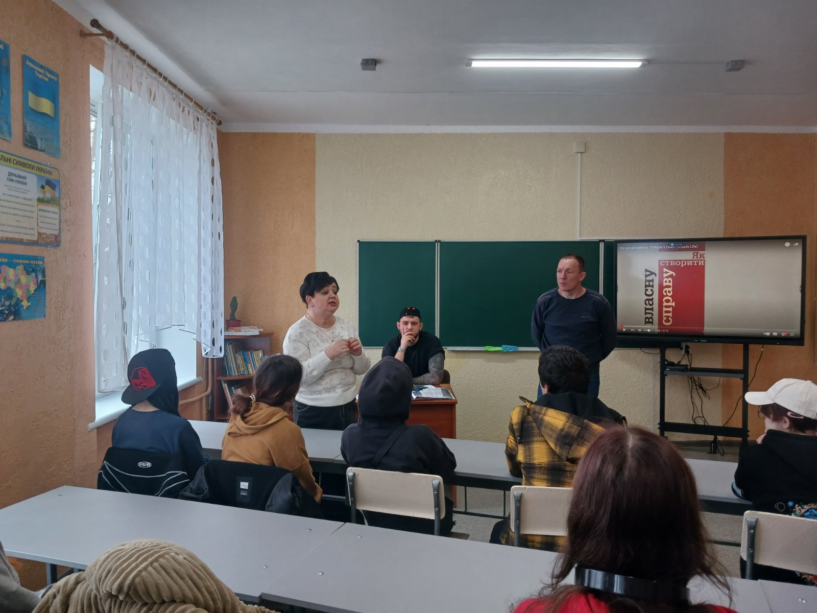 зображення viber 2025 03 27 10 35 05 678