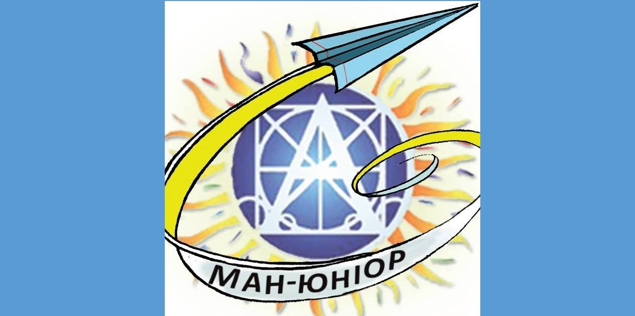 Здобувач освіти КЦПОММ Артем Фартушний переміг у Всеукраїнському відкритому інтерактивному конкурсі «МАН-Юніор Ерудит»