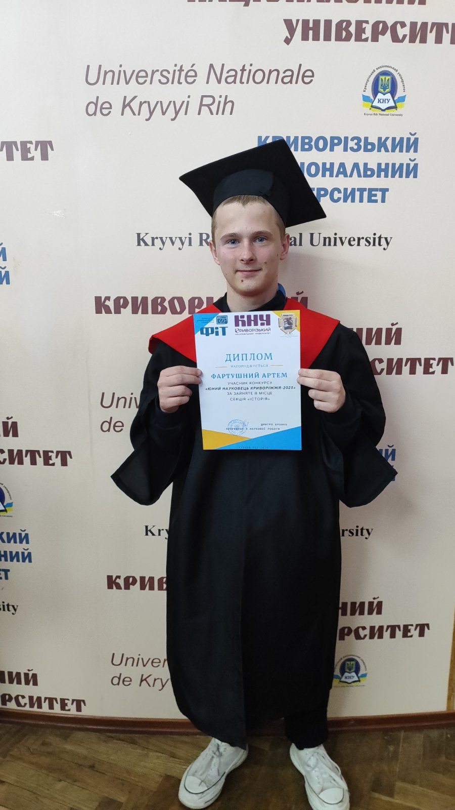 зображення viber 2025 03 26 12 40 04 328