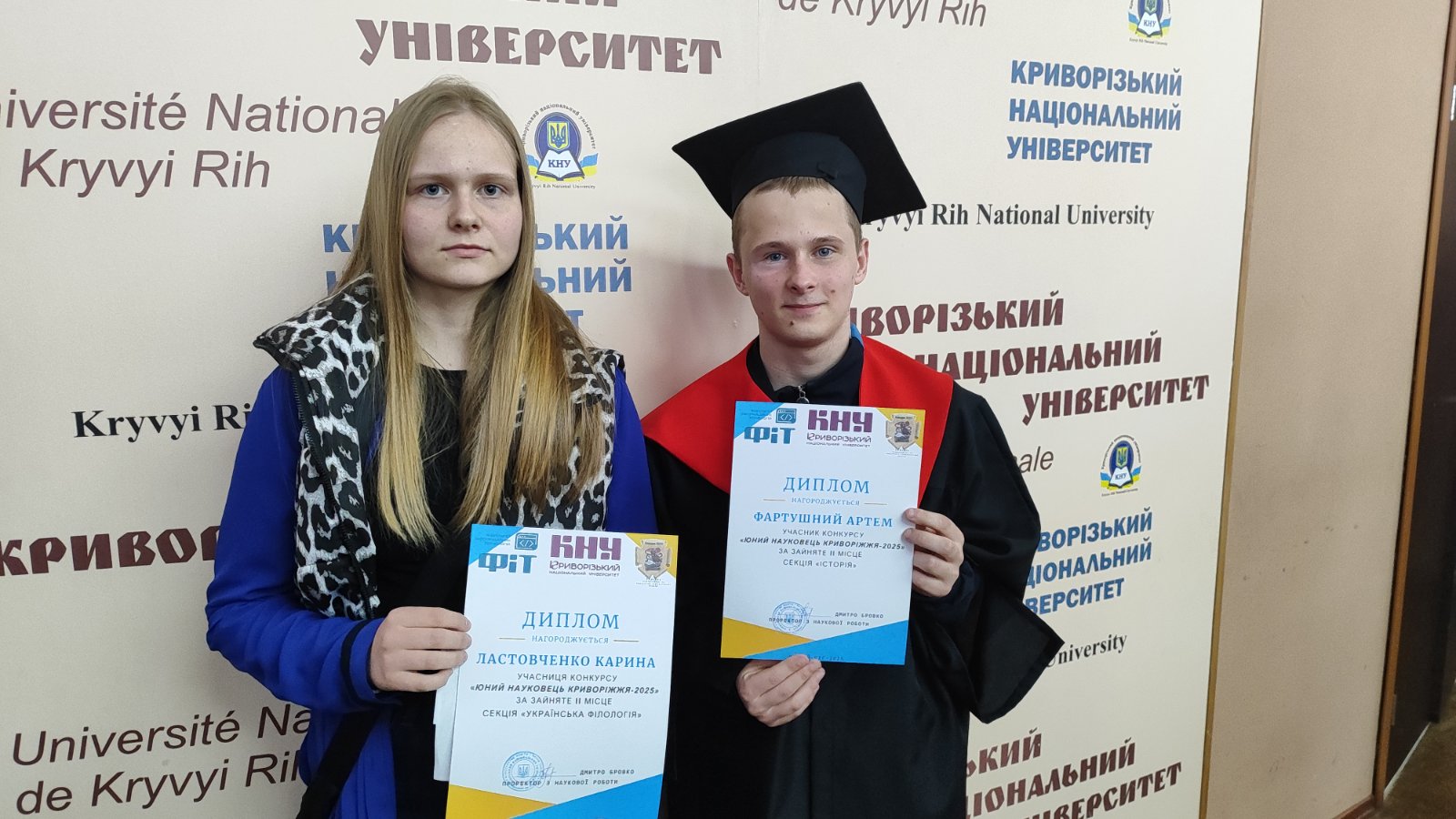 Вітаємо переможців підсумкової конференції "Юний науковець Криворіжжя – 2025"