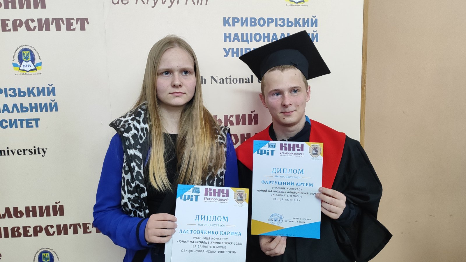 зображення viber 2025 03 26 12 40 06 870